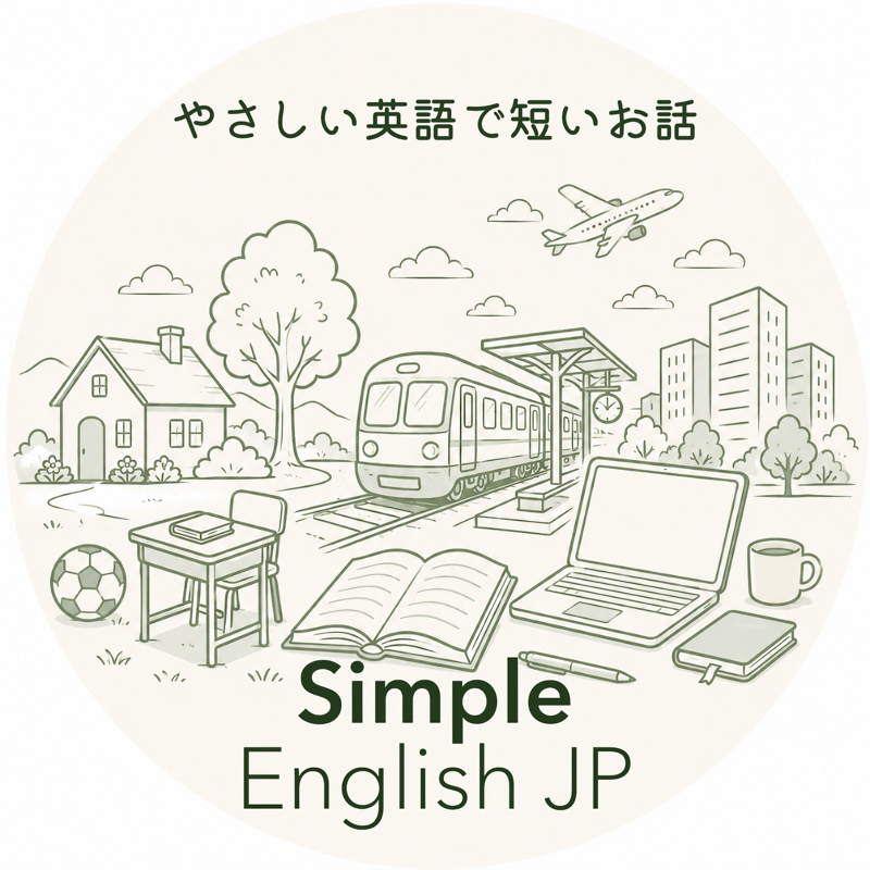 Simple English JP のイラストロゴ — 家、駅、開いた本が並ぶ、落ち着いた街の風景