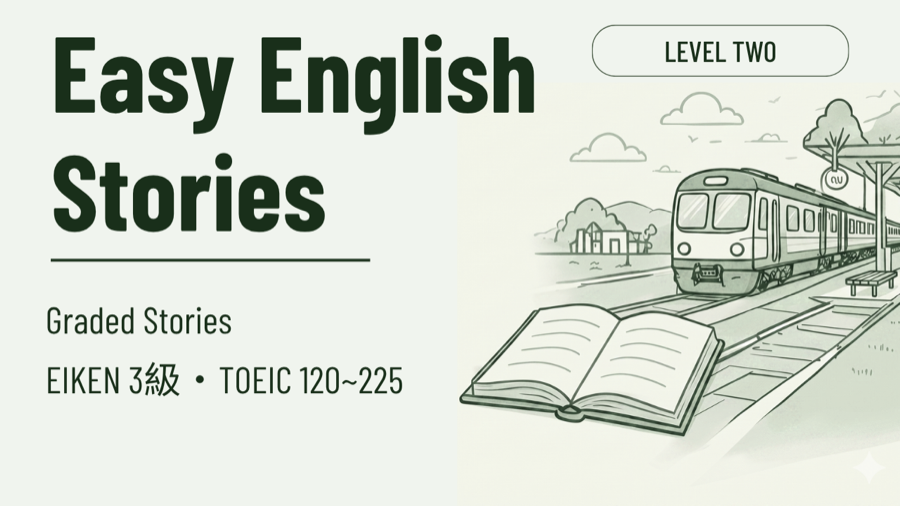Easy English Stories シリーズのサムネイル、レベル2、英検3級