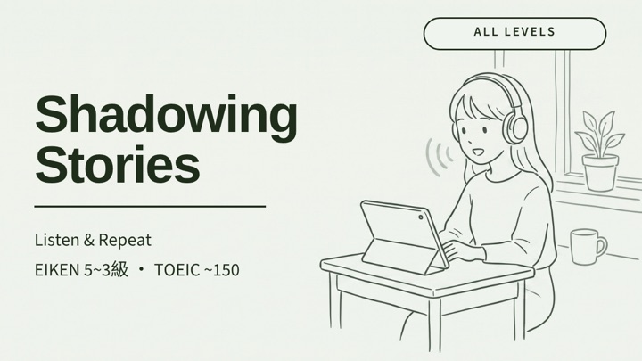 Shadowing Stories シリーズのサムネイル