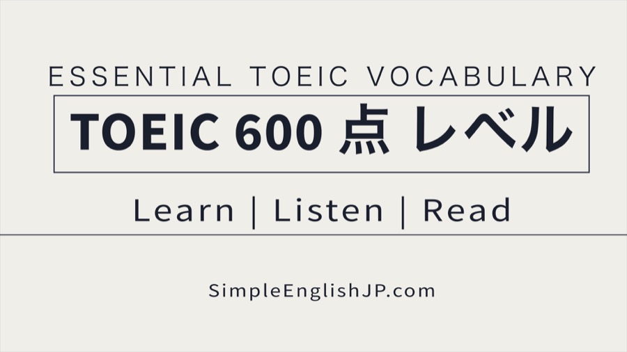 TOEIC 600 シリーズのサムネイル