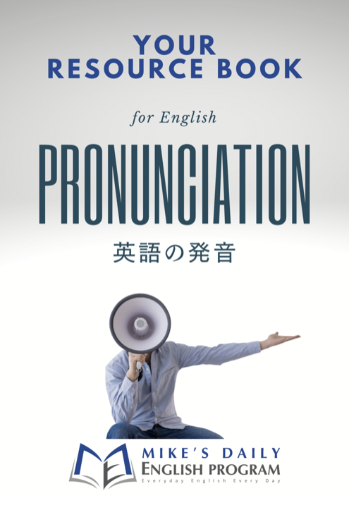 『Your Resource Book For English Pronunciation』表紙
